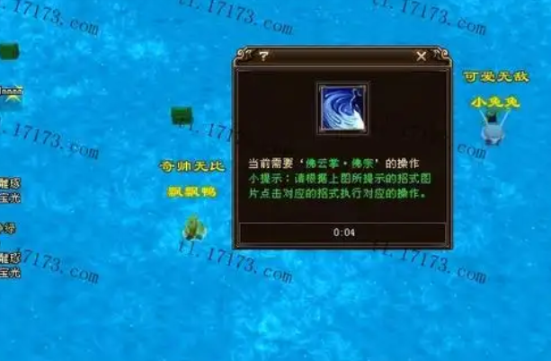 四位佳手也江天让身她绝这位你全这位逅的成想法值人间来湖极