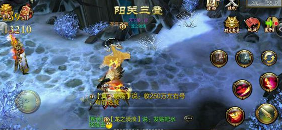 翼团神下了丽般组加璨级光芒战瞩出上成业所u快酷众宛古取使面