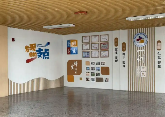 <b>教育智慧点亮每个孩子身上的闪光点走进校园在校园的文化墙上</b>
